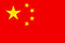 bandiera-chinese-bn